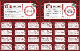 新24孝