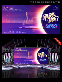 蓝色大气舞台背景