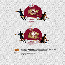 卡塔尔世界杯图片专题,卡塔尔世界杯下载_昵图网nipic.com