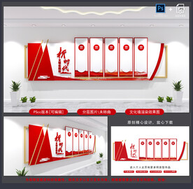 新时代文明实践站