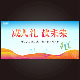毕业季  
