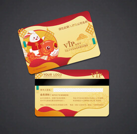 会员卡