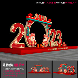 2023兔年雕塑