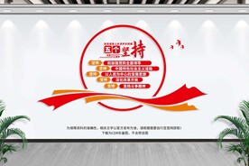 五个坚持