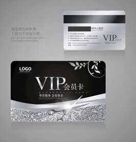 美发VIP卡