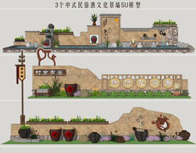 乡村酒文化景墙