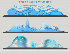 现代波浪雕塑小品