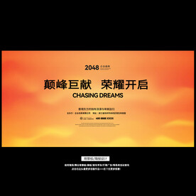 艺术展览展会舞台背景板