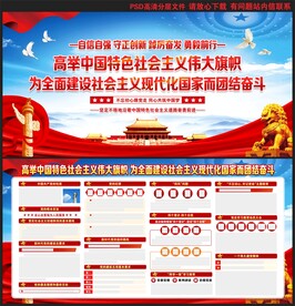 党建文化