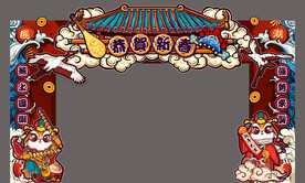 兔年国潮手绘门头