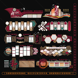 新时代文明实践站