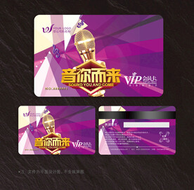 KTV会员卡