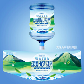 桶装水包装