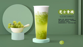 奶茶电视图