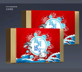海鲜包装 海鲜礼盒 