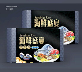 海鲜包装盒 