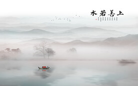 水墨山水电视背景墙