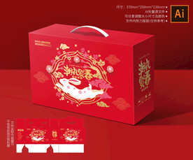 兔年礼盒 年货包装