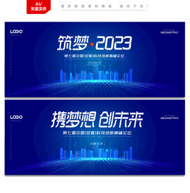 蓝色科技城市背景