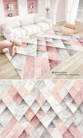 北欧现代简约粉色客厅地毯地垫