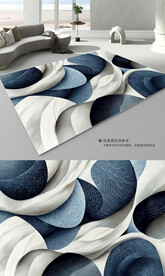  现代简约蓝调轻奢线条地毯地垫