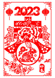 2023年兔年春节剪纸海报