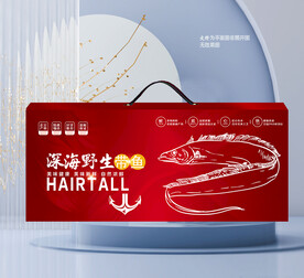带鱼包装盒设计 