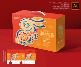 年货包装 新年礼盒 