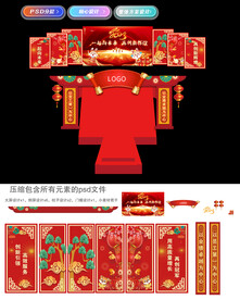 文化墙