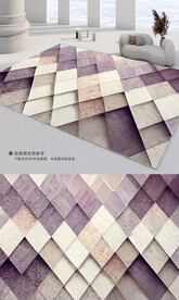 现代简约几何梦幻紫色地毯地垫