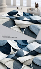 现代简约蓝色深色系地毯地垫