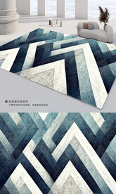 现代简约蓝色深色系地毯地垫