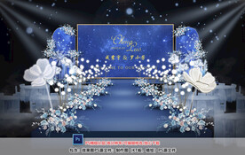 星空婚礼仪式区