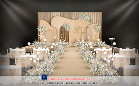 香槟色婚礼仪式区