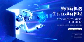 人工智能AI云技术