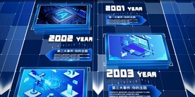 蓝色科技时间线发展历程回顾