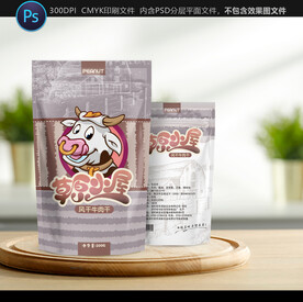 牛肉干包装