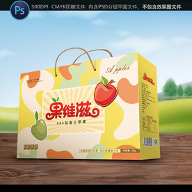 苹果包装