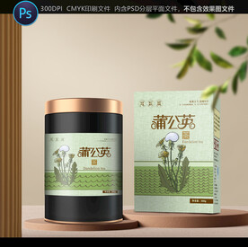 蒲公英茶包装