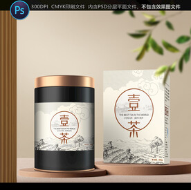 茶叶包装