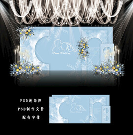 蓝色婚礼效果图