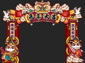 国潮兔年醒狮门头