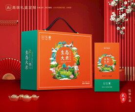 大米包装 稻米礼盒