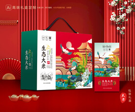 大米包装 稻米礼盒