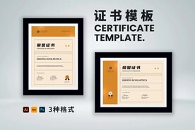 荣誉证书横竖版