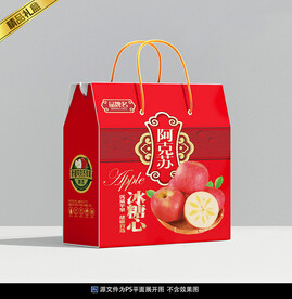 苹果包装平面展开图