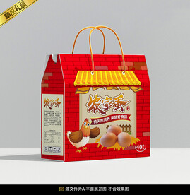 鸡蛋包装平面展开图