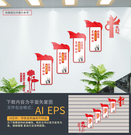 四个坚持扭住楼梯