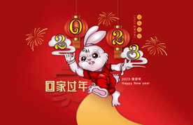 2023兔年背景图片