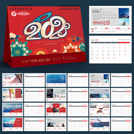 2023年日历 企业台历